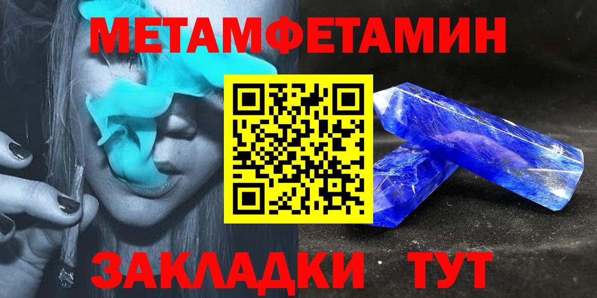Amphetamine  Урус-Мартан  АМФ VHQ 