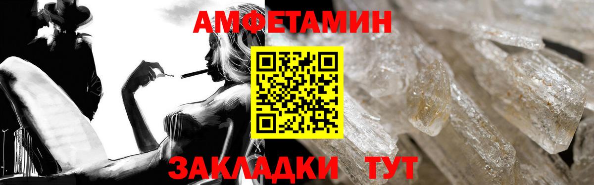 Урус-Мартан  АМФЕТАМИН Premium  Вход с VPN 