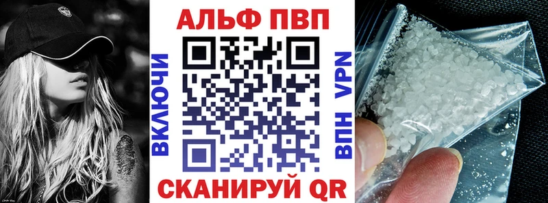 APVP СК КРИС  Урус-Мартан 