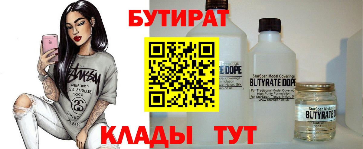 ГАШ  Вход с VPN  МАРИХУАНА  COCAIN  Cocaine  Урус-Мартан  Мефедрон  