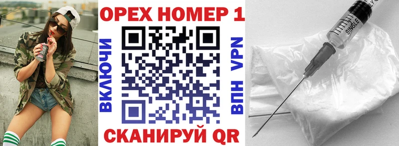 COCAIN VHQ  blacksprut сайт  Урус-Мартан 