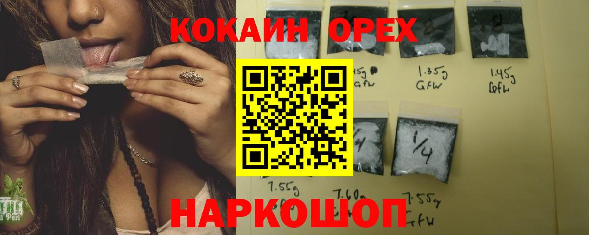 COCAIN Columbia  COCAIN Columbia  КОКАИН  Урус-Мартан 