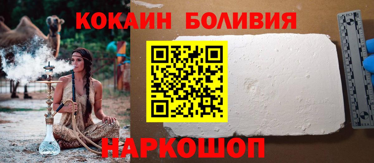 COCAIN Эквадор Урус-Мартан