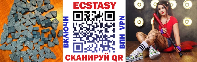 Ecstasy ешки  купить   Урус-Мартан 