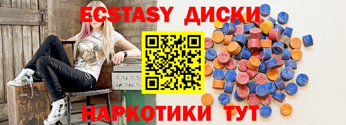 Экстази бентли  ОМГ ОМГ ссылка  Урус-Мартан  Вход с VPN  ЭКСТАЗИ 