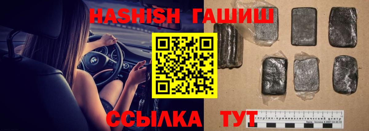 ГАШ убойный  Урус-Мартан 