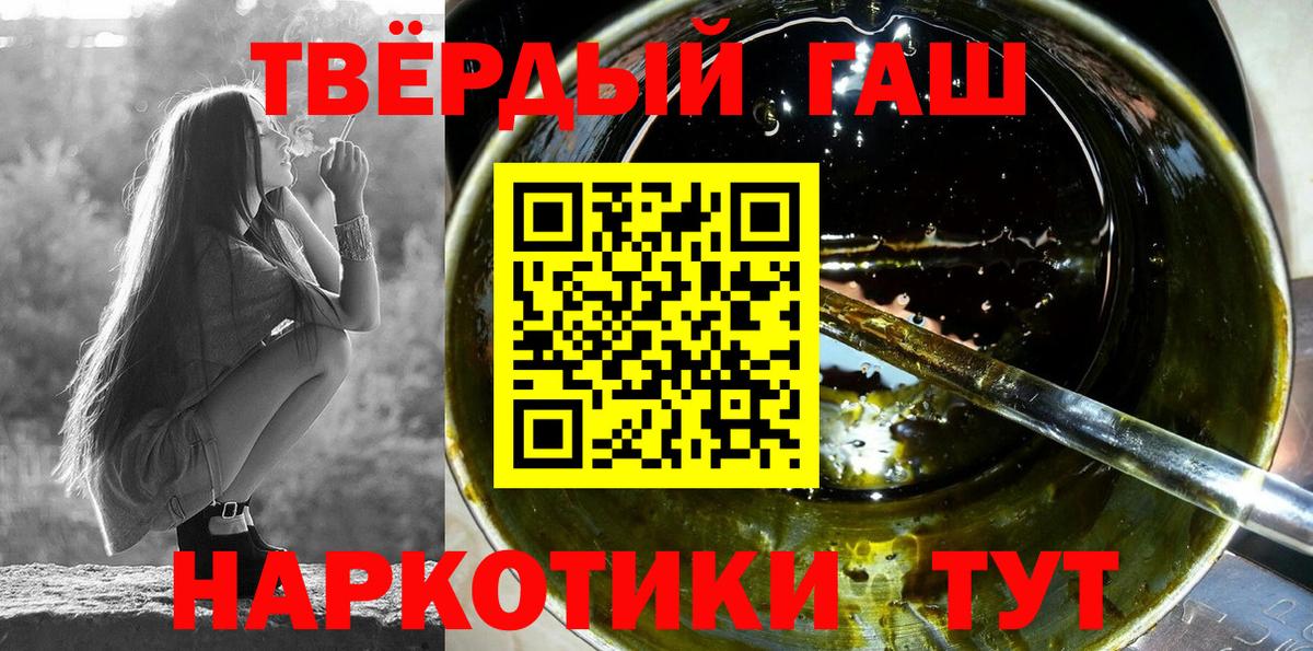 Гашиш Premium Урус-Мартан