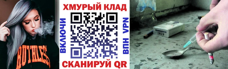 ГЕРОИН Heroin Урус-Мартан