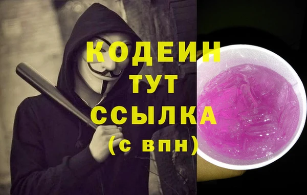 винт Медногорск