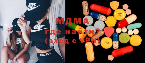винт Медногорск