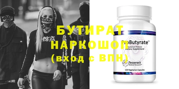 шишки Медвежьегорск