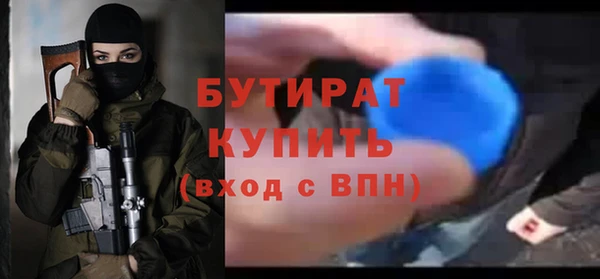 метамфетамин Магас