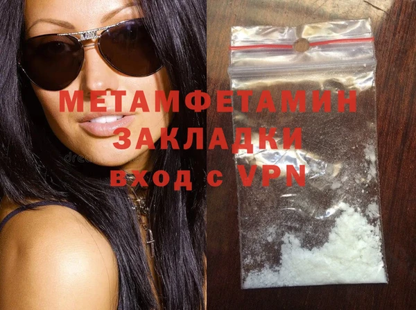 винт Медногорск