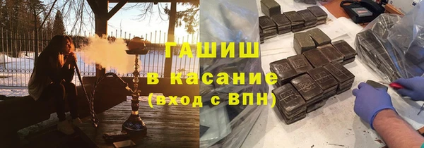 jwh Краснослободск