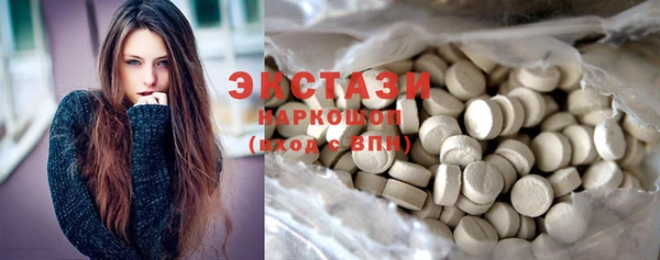 шишки Медвежьегорск
