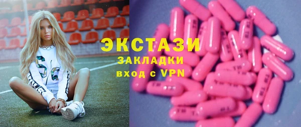 винт Медногорск