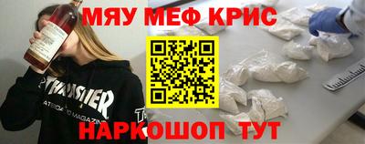 прущий лед Апшеронск