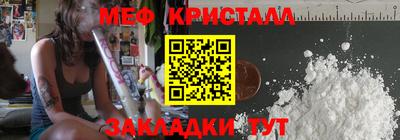 прущий лед Апшеронск