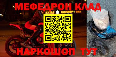 таблы Апрелевка