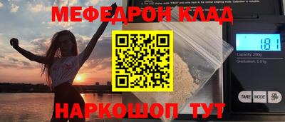 стаф Заводоуковск