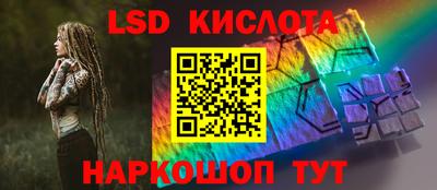 гашишное масло Заволжье
