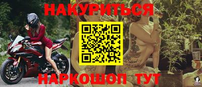гашишное масло Заволжье