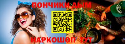 гашишное масло Заволжье