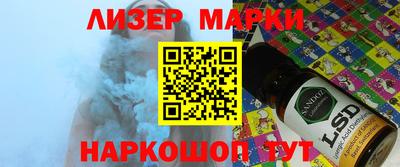 прущий лед Апшеронск