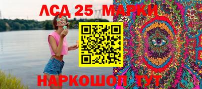 прущий лед Апшеронск