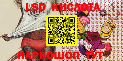 таблы Апрелевка