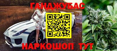 прущий лед Апшеронск