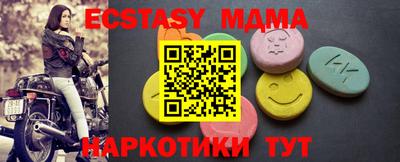 гашишное масло Заволжье