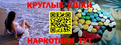 гашишное масло Заволжье
