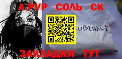 стаф Заводоуковск