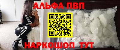 гашишное масло Заволжье