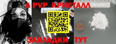 a pvp Аргун