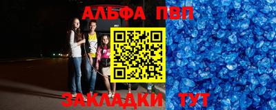 стаф Заводоуковск