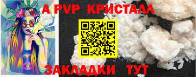 гашишное масло Заволжье