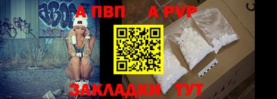 прущий лед Апшеронск