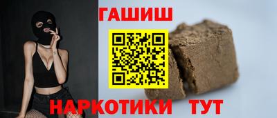 прущий лед Апшеронск