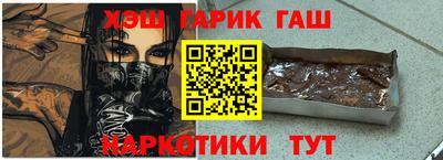 таблы Апрелевка