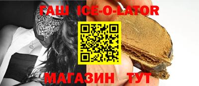 гашишное масло Заволжье