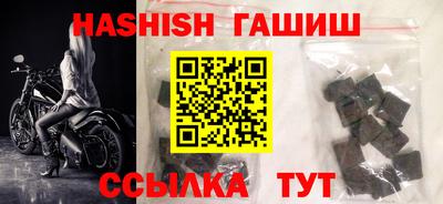 прущий лед Апшеронск