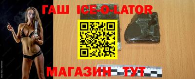 стаф Заводоуковск