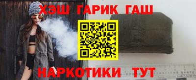 прущий лед Апшеронск