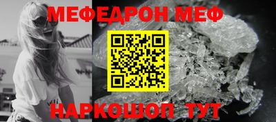 прущий лед Апшеронск