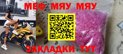 таблы Апрелевка