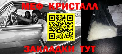 таблы Апрелевка