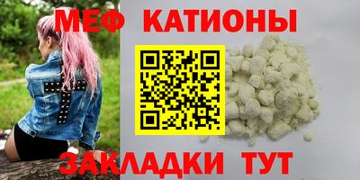 прущий лед Апшеронск