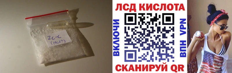 LSD-25 экстази ecstasy Урус-Мартан